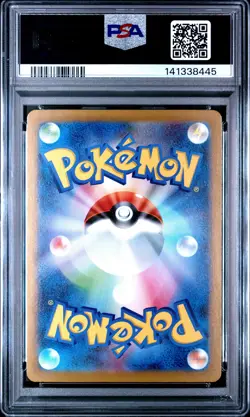 2025 POKEMON JPN SV11B-BLACK BOLT ART RARE #109 SEISMITOAD PSA 10 - Image 2