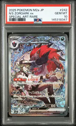 2025 POKEMON JPN M2A-MEGA DREAM EX SPECIAL ART RARE #242 N'S ZOROARK EX PSA 10 - Image 1