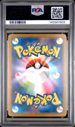 2025 POKEMON JPN M2A-MEGA DREAM EX #079 TEAM ROCKET'S MIMIKYU PSA 10 - Image 2