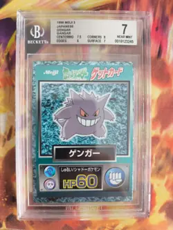 Pokemon Card Gengar Meiji Chocolate Promo Holo Gangar Japanese BGS Beckett 7 - Image 2