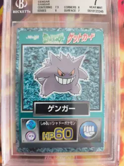 Pokemon Card Gengar Meiji Chocolate Promo Holo Gangar Japanese BGS Beckett 7 - Image 3