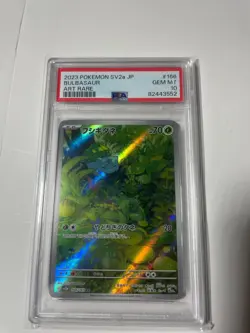 Pokemon Japanese Bulbasaur 166/165 Art Rare SV2a Japanese - PSA 10 - Image 1