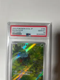 Pokemon Japanese Bulbasaur 166/165 Art Rare SV2a Japanese - PSA 10 - Image 2