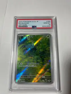 Pokemon Japanese Bulbasaur 166/165 Art Rare SV2a Japanese - PSA 10 - Image 3