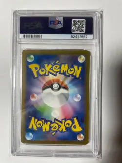 Pokemon Japanese Bulbasaur 166/165 Art Rare SV2a Japanese - PSA 10 - Image 4