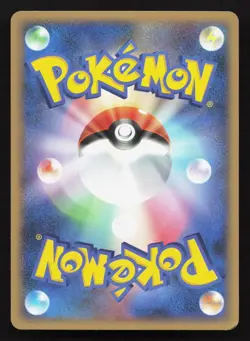 Oddish Cry from the Mysterious LP Japanese Pokemon Card TCG - Image 2