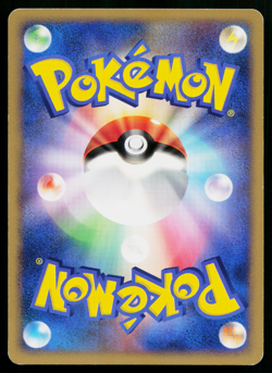 Oddish 001/106 Non-Holo Common Golden Sky Silvery Ocean Pokemon Japanese LP - Image 2