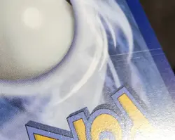 [NM/LP] Chi-Yu ex 259/193 SIR Sv02: Paldea Evolved - Image 4