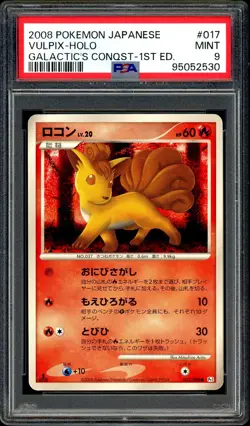 Pokemon PSA 9 Vulpix Holo 017/096 Galactic's Conquest 1st Ed Pt1 2008 Japanese - Image 3