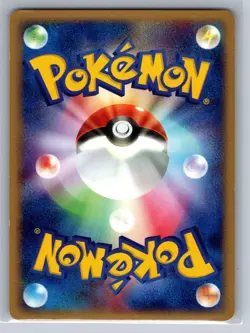 NM Oddish 003/083 Common Undone Seal 1st Edition Pokemon Japanese Yuka Morii - Image 2