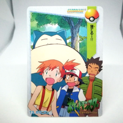 13 Snorlax Pokemon Anime Collection BANDAI 1998 JAPAN CARD DASS Nintendo - Image 1