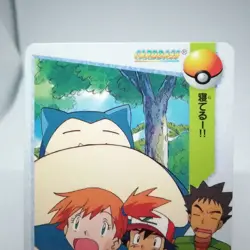13 Snorlax Pokemon Anime Collection BANDAI 1998 JAPAN CARD DASS Nintendo - Image 4