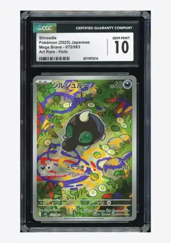 Pokemon CGC 10 GEM MINT Shroodle AR 2025 072/063 M1L Japanese - Image 1