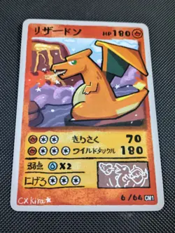 Charizard 6/64 - Popo Pack Set 1 Fan Art- Pokemon Derpy CXKira Artist - Image 1