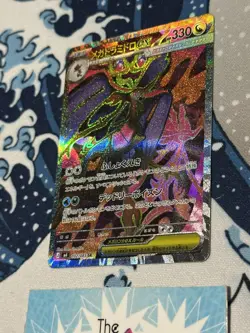 Mega Dragalge ex 102/083 SR M4 Ninja Spinner Holo Super Rare Pokemon Japanese NM - Image 3