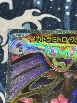 Mega Dragalge ex 102/083 SR M4 Ninja Spinner Holo Super Rare Pokemon Japanese NM - Image 4