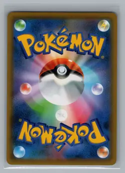 2019 Pokemon SM10: Japanese Double Blaze Oddish #001/095 - Image 2