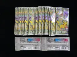 2025 Pokemon TCG S-Chinese Collection 151 #151C Sealed Packs Lot*24 #14 YV34 - Image 2