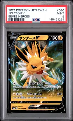 2021 POKEMON JPN SWORD & SHIELD EEVEE HEROES #030 JOLTEON V PSA 9 - Image 1