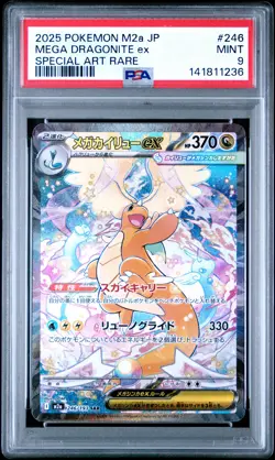 2025 POKEMON JPN M2A-MEGA DREAM EX SPECIAL ART RARE #246 MEGA DRAGONITE EX PSA 9 - Image 1