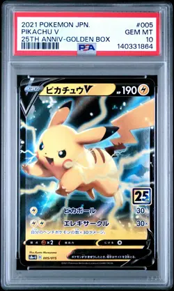 2021 POKEMON ASIA 25TH ANV PROMO GOLDEN BOX-JPN #005 PIKACHU V PSA 10 - Image 1