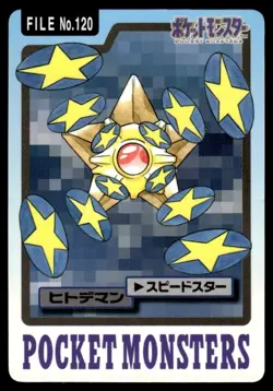 Staryu 120 Carddass Japanese Pokemon Card ~ Moderate Play - Image 1