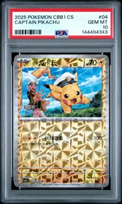 2025 POKEMON SIMPLIFIED CHINESE CBB1 C-GEM PACK VOL 1 #04 CAPTAIN PIKACHU PSA 10 - Image 1