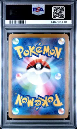 2025 POKEMON JPN M2-INFERNO X SPECIAL ART RARE #114 MEGA LOPUNNY EX PSA 10 - Image 2