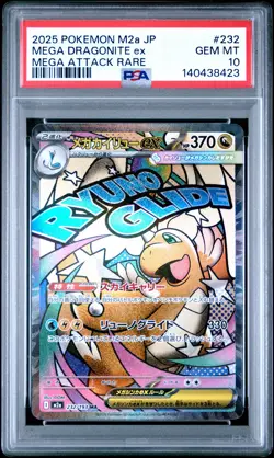 2025 POKEMON JPN M2A-MEGA DREAM EX MEGA ATTACK RARE MEGA DRAGONITE EX PSA 10 - Image 1