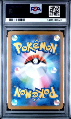 2025 POKEMON JPN M2A-MEGA DREAM EX MEGA ATTACK RARE MEGA DRAGONITE EX PSA 10 - Image 2