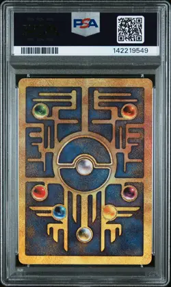 2000 POKEMON GAME MOVIE POKEMON 2000 MOVIE ANCIENT MEW PSA 7 - Image 2