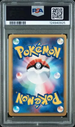 2001 POKEMON JPN VS 1ST ED #091 KAREN'S UMBREON-HOLO PSA 7 - Image 2