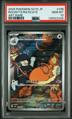 2025 POKEMON JP SV10-GLORY OF TEAM ROCKET ART RARE #108 ROCKET'S RATICATE PSA 10 - Image 1