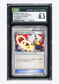Pokemon CGC 8.5 Ampharos Spirit Link 2015 074/081 XY7 1ST ED. Japanese - Image 1