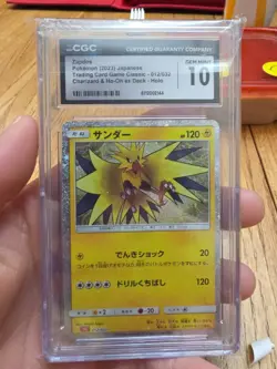 Zapdos 012/032 Pokemon TCG Classic: Charizard Holo (Japanese) - Image 1