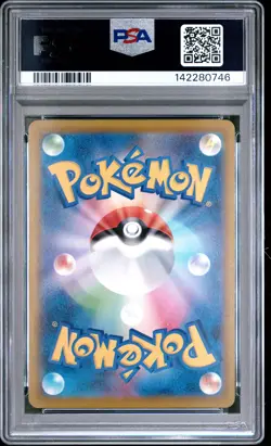 2025 POKEMON JPN M-P PROMO MCDONALD'S #020 PIKACHU PSA 10 - Image 2