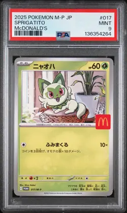 2025 POKEMON JPN M-P PROMO MCDONALD'S #017 SPRIGATITO PSA 9 - Image 1