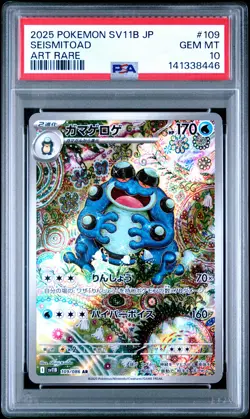 2025 POKEMON JPN SV11B-BLACK BOLT ART RARE #109 SEISMITOAD PSA 10 - Image 1