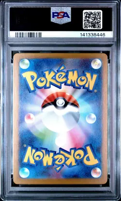 2025 POKEMON JPN SV11B-BLACK BOLT ART RARE #109 SEISMITOAD PSA 10 - Image 2