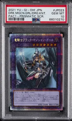 2021 YU-GI-OH! PRISMATIC SCR #JP023 DARK MAGICIAN GIRL THE DRAGON KNIGHT PSA 10 - Image 1
