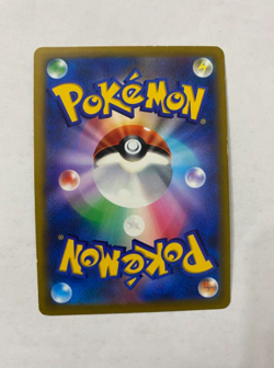 Pokemon Cards Charizard V SA Super Rare (SR) 103/100 S9 LP Japanese - Image 2