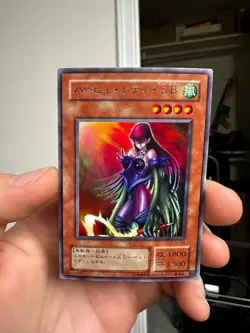 Yu-Gi-Oh! Cyber Harpie Lady VJ-03 Ultra Rare Promo 2001 Japanese Vintage Konami - Image 1