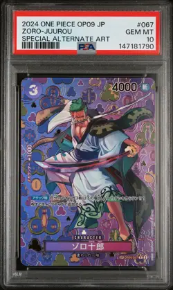 2024 ONE PIECE JPN OP09-EMPERORS IN THE NEW WORLD #067 ZORO-JUUROU PSA 10 - Image 1