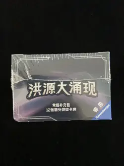 2025 Disney Lorcana Rise of the Floodborn TCG Sealed Box 10 Packs #1 YV34 - Image 5