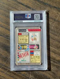 1997 POCKET MONSTERS CARDDASS POKEMON #149 DRAGONITE PRISM PSA 5 - Image 3