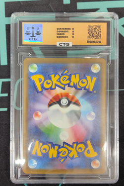 Pokemon Mega Dragonite ex 232/193 M2a Full Art Holo Japanese EX Card - Image 2
