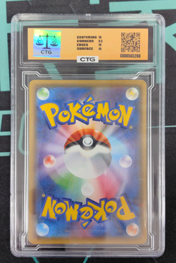 Pikachu 126/S-P Promo Stamped Voltecker Campaign Pokemon TCG Card Japanese - Image 2