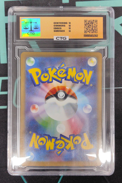 Drayton 229/187 NM Terastal Festival ex Japanese Pokemon Card TCG - Image 2