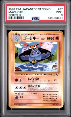 1998 Pokemon Japanese Vending Series III 3 #67 Machoke PSA 9 Graded Card 651 - Image 1
