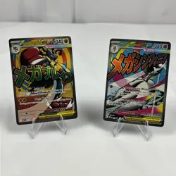 Pokemon Mega Gardevoir 032 And Mega Lucario 033 Ascended Heroes Promo Cards - Image 1